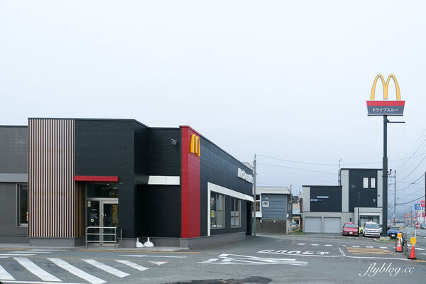 ▲▼麥當勞40號稚內店。（圖／部落客飛天璇的口袋授權提供）