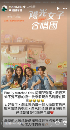 ▲▼Melody（殷悅）。（圖／翻攝自Instagram／melodykliu）