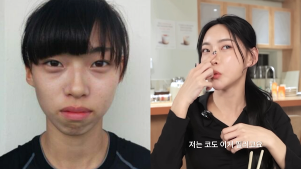 ▲▼《單身5》金珉志現場壓自己的鼻子，證明真的沒整鼻。（圖／翻攝自金珉志YouTube）