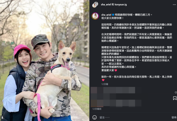 ▲▼             。（圖／記者潘慧中攝）