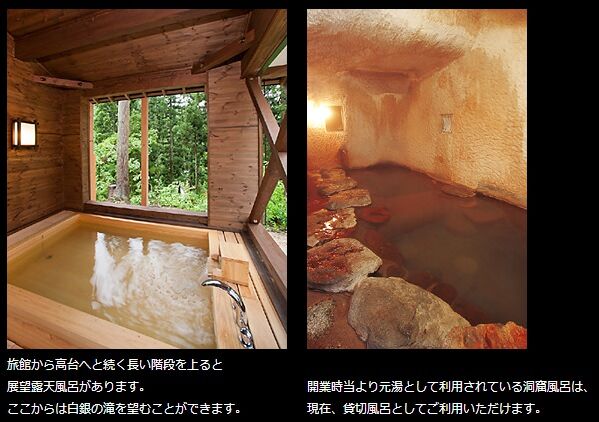 ▲▼能登屋旅館一泊二食。（圖／部落客滿分的旅遊札記授權提供）