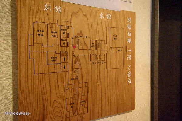 ▲▼能登屋旅館一泊二食。（圖／部落客滿分的旅遊札記授權提供）