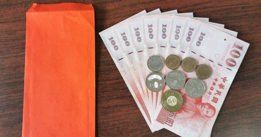 今元宵節補財庫好時機!紅包放「這6地方」 財運旺整年