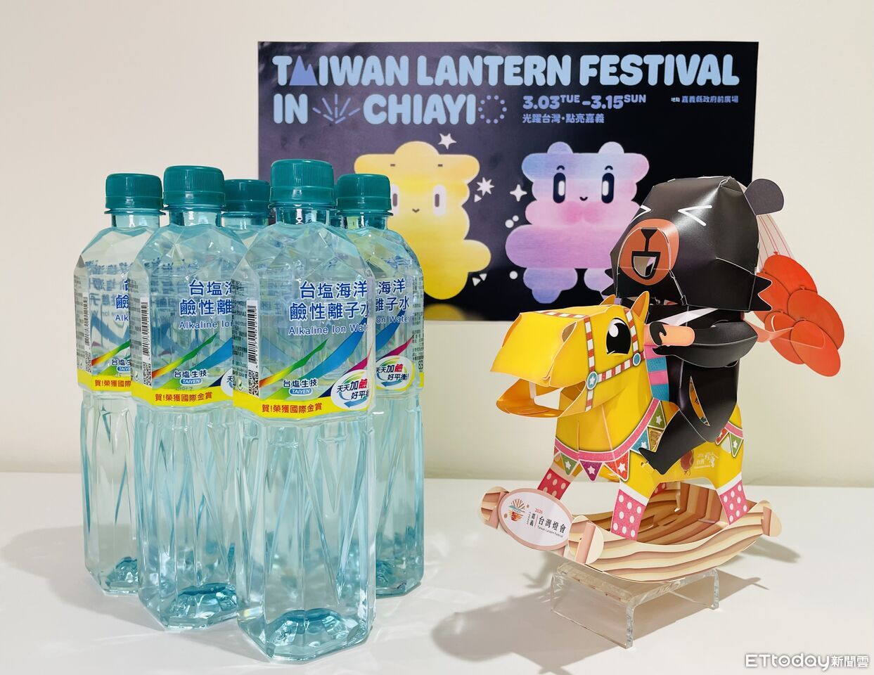 國家盛典首選!台塩海洋鹼性離子水 榮膺2026台灣燈會指定用水