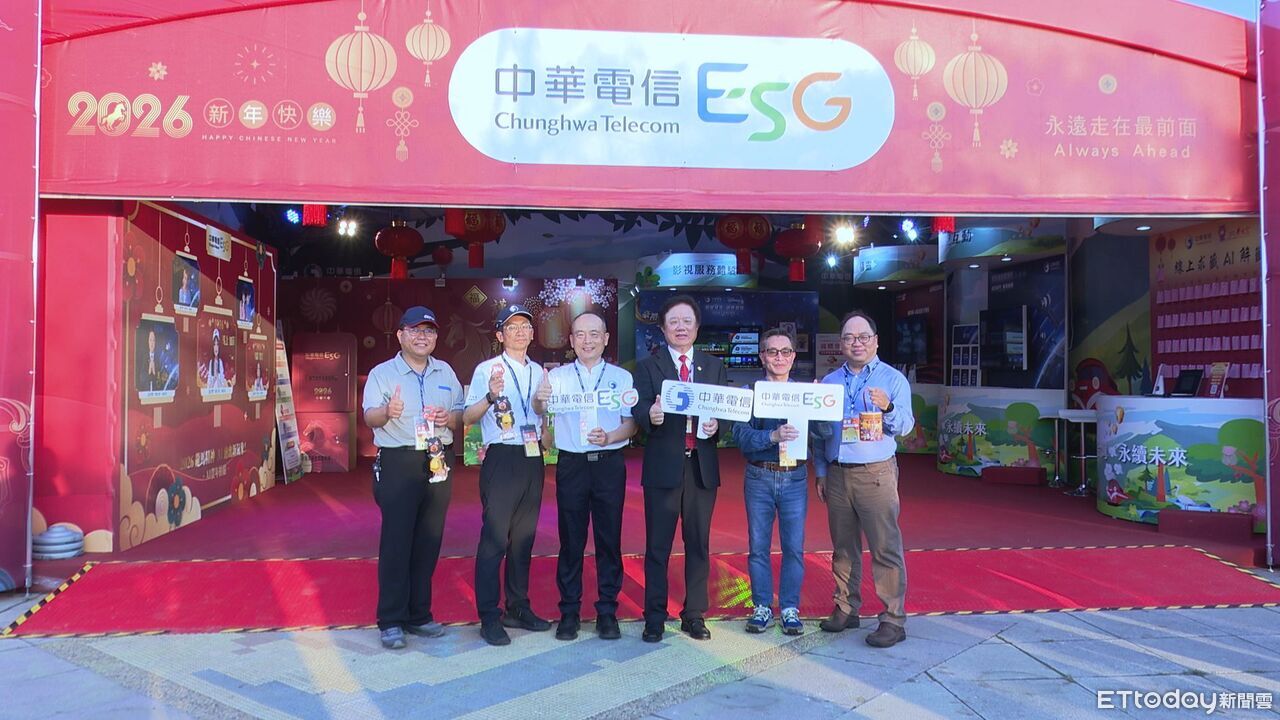 2026台灣燈會「光沐-世界的阿里山」主燈點亮嘉義 中華電信AI+海地星空互動精采不斷