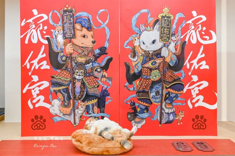 ▲▼寵佑宮。（圖／部落客周花花授權提供）
