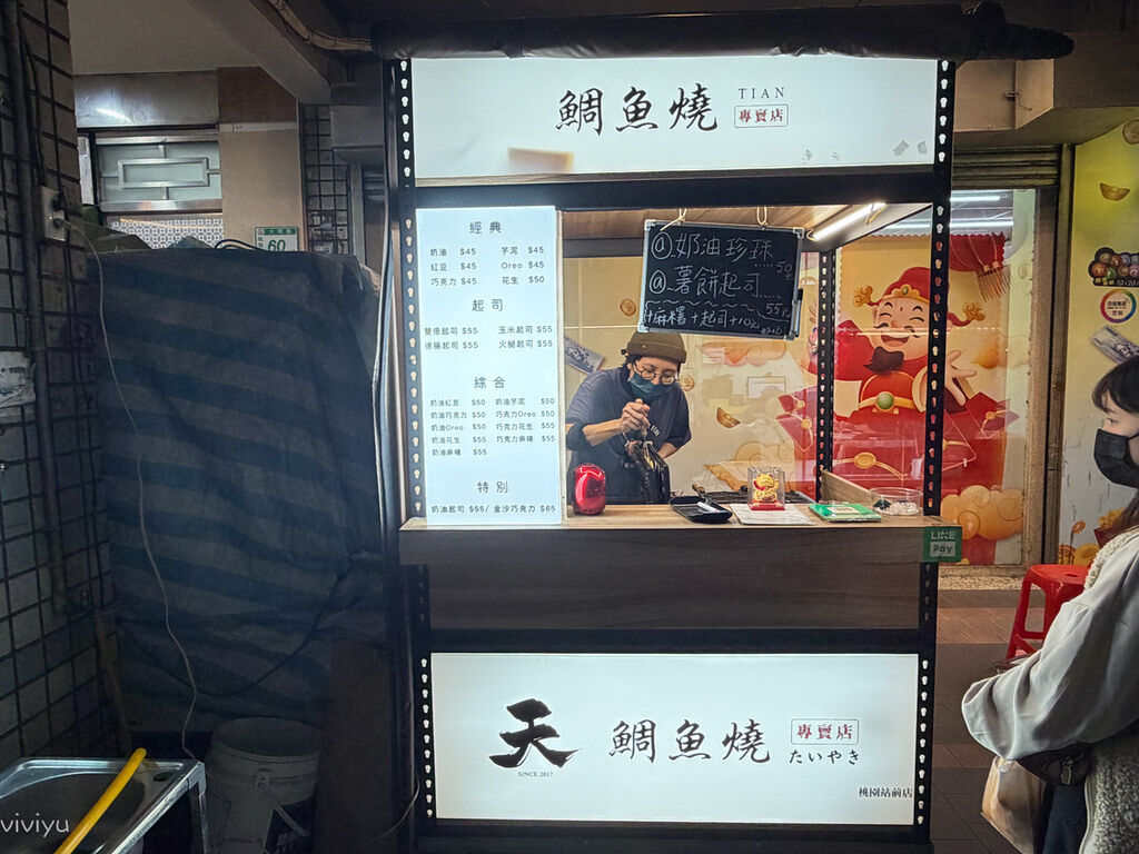 ▲▼天鯛魚燒。（圖／部落客VIVIYU小世界授權提供）