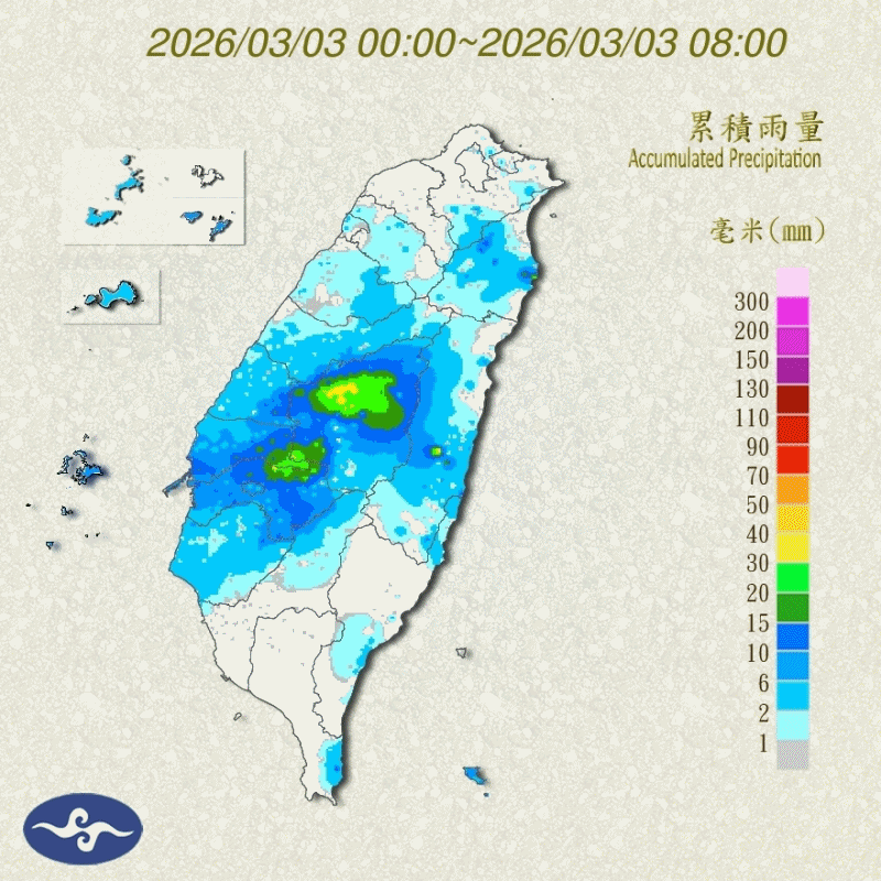 ▲▼             。（圖／中央氣象署）