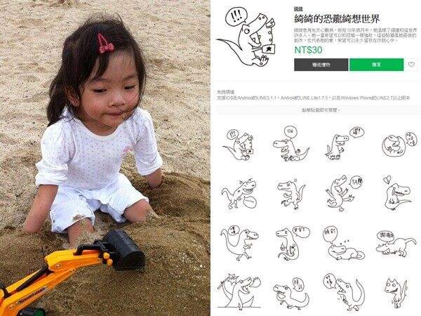 ▲▼綺綺。（圖／施景中授權提供）