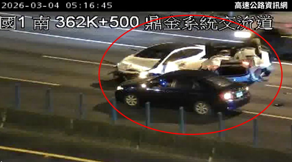 （圖／翻攝高速公路資訊網）