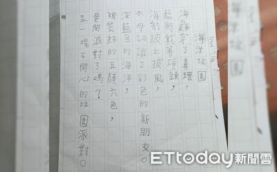 小二女兒寫「海洋垃園」童詩爆諷刺　蔡英文：文壇即將多一位大師