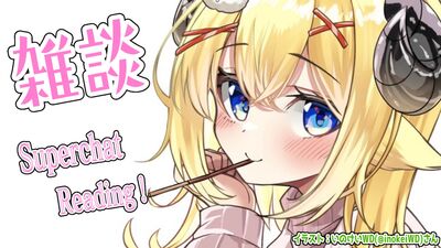 hololive角卷綿芽談「心羊貼貼」趣事　曝她想回歸笑喊：再出遊