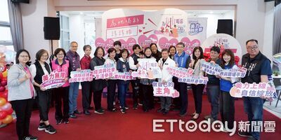 「為她喝彩」啟動　雲林婦女友善月正式登場