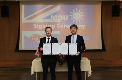 台船與BAE Systems簽署合作備忘錄　探索先進海事防禦解決方案