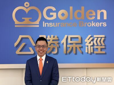 公勝保經預計3月下旬轉上櫃　去年EPS 7.86元、每股配發約6.81元