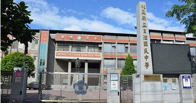 桃園自強國中爆壓榨代理老師 加班241小時如煉獄