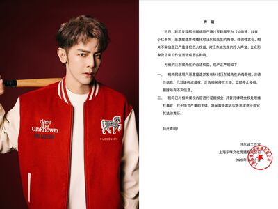 深夜震撼彈！汪東城突發嚴正聲明　怒斥「惡意捏造言論」律師蒐證