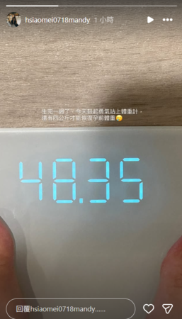 ▲▼汪小菲,馬筱梅,Mandy。（圖／翻攝自Instagram／hsiaomei0718mandy）