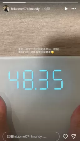 ▲▼汪小菲,馬筱梅,Mandy。（圖／翻攝自Instagram／hsiaomei0718mandy）