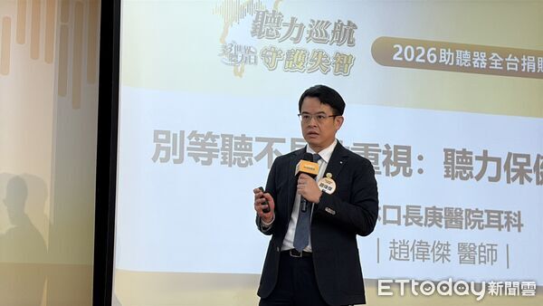 ▲▼        聽力記者會     。（圖／記者邱俊吉攝）