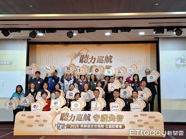 ▲▼        聽力記者會     。（圖／記者邱俊吉攝）