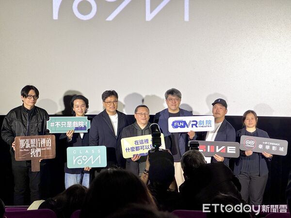 ▲公館東南亞秀泰影城去年一月底歇業後，原址轉型為新型態文化展演空間「CLASSROOM」，今重啟開幕。（圖／記者彭懷玉攝）