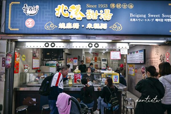 ▲▼北港甜湯。（圖／部落客水晶安蹄不務正業過生活授權提供）