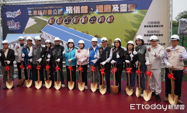 ▲雲林縣長張麗善出席北港殯儀館新建工程動土典禮。（圖／記者游瓊華翻攝）