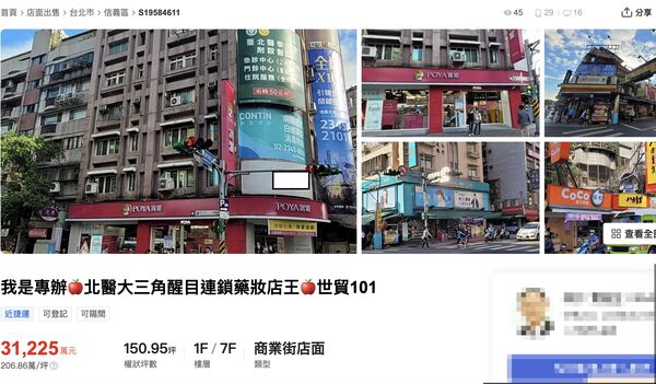 ▲▼             。（圖／翻攝自591）