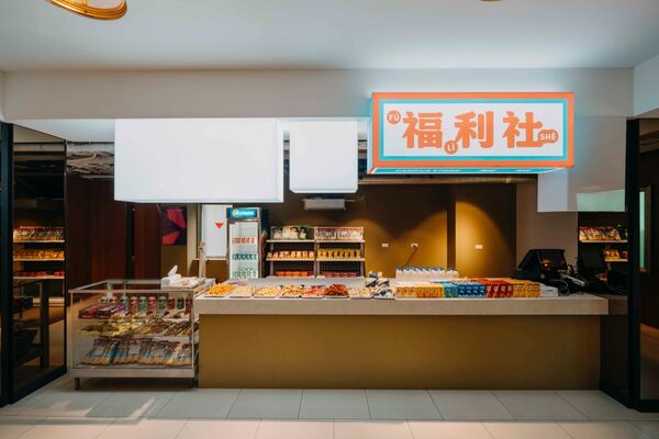 ▲新型態文化展演空間CLASSROOM開幕，將過去公館的「東南亞戲院」空間再造，開啟更多跨界與創新的機會。（圖／瀚草文創提供）