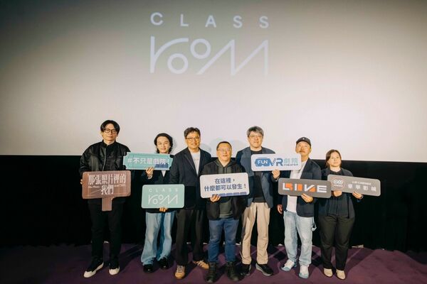 ▲新型態文化展演空間CLASSROOM開幕，將過去公館的「東南亞戲院」空間再造，開啟更多跨界與創新的機會。（圖／瀚草文創提供）