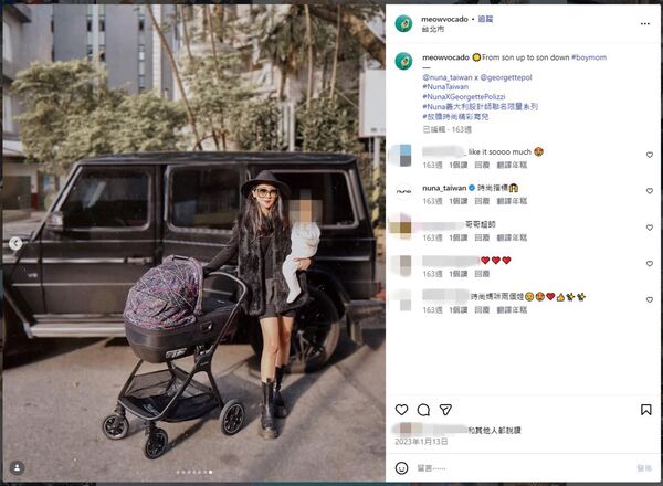 凱文老婆不時會在社群上曬出時尚育兒照，讓外界覺得她與凱文很登對。（翻攝自meowvocado IG）