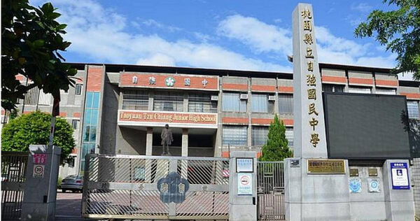 桃園市立自強國中傳出壓榨代理老師，無奈爭訟時還被校方人員語帶威脅施壓，投訴人直斥如同校園煉獄。（圖／翻攝自自強國中臉書粉絲團）