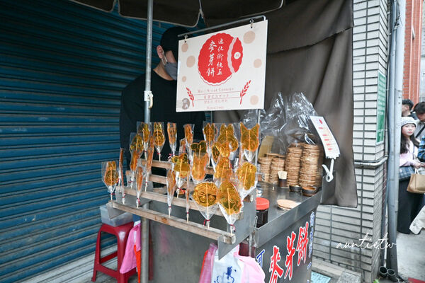 ▲▼迪化街純正麥芽餅。（圖／部落客水晶安蹄不務正業過生活授權提供）