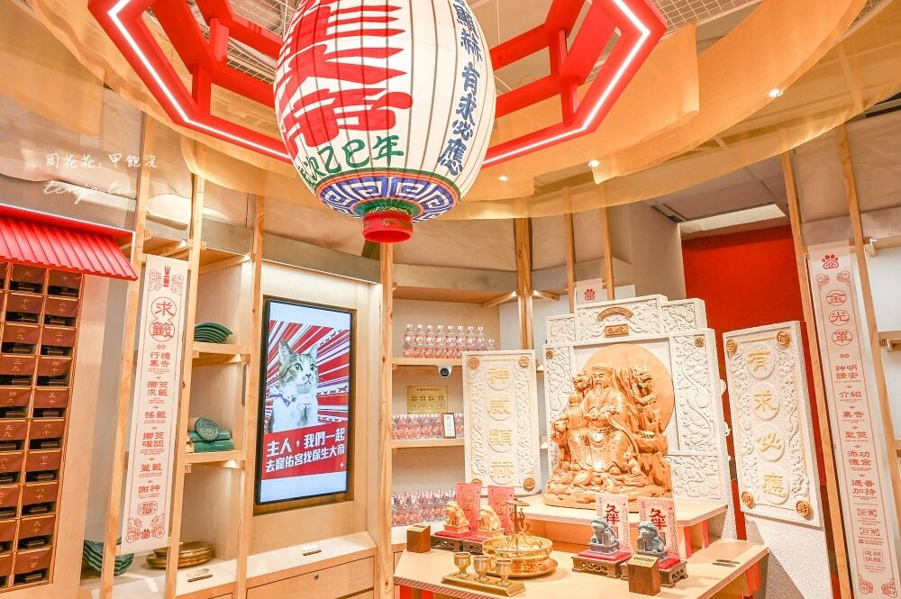 大稻埕隱藏景點！全台首座寵物專屬宮廟 還有毛孩專用擲筊台 | ETtoday旅遊雲 | ETtoday新聞雲