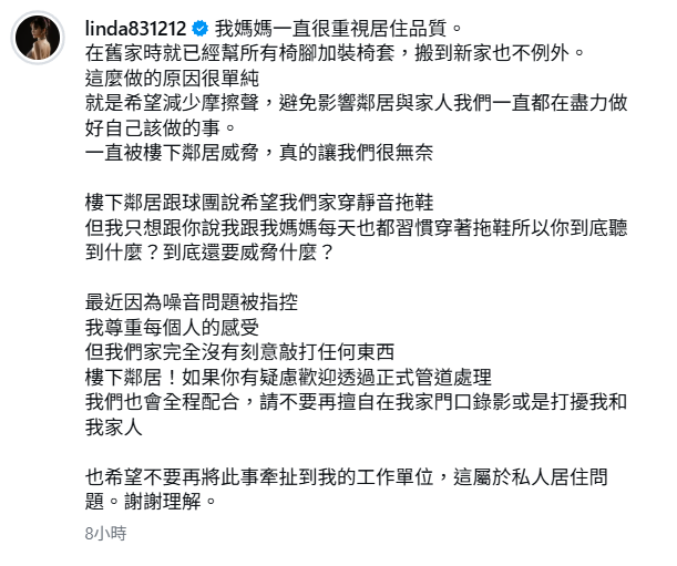 ▲▼琳妲。（圖／翻攝自Instagram／linda831212）