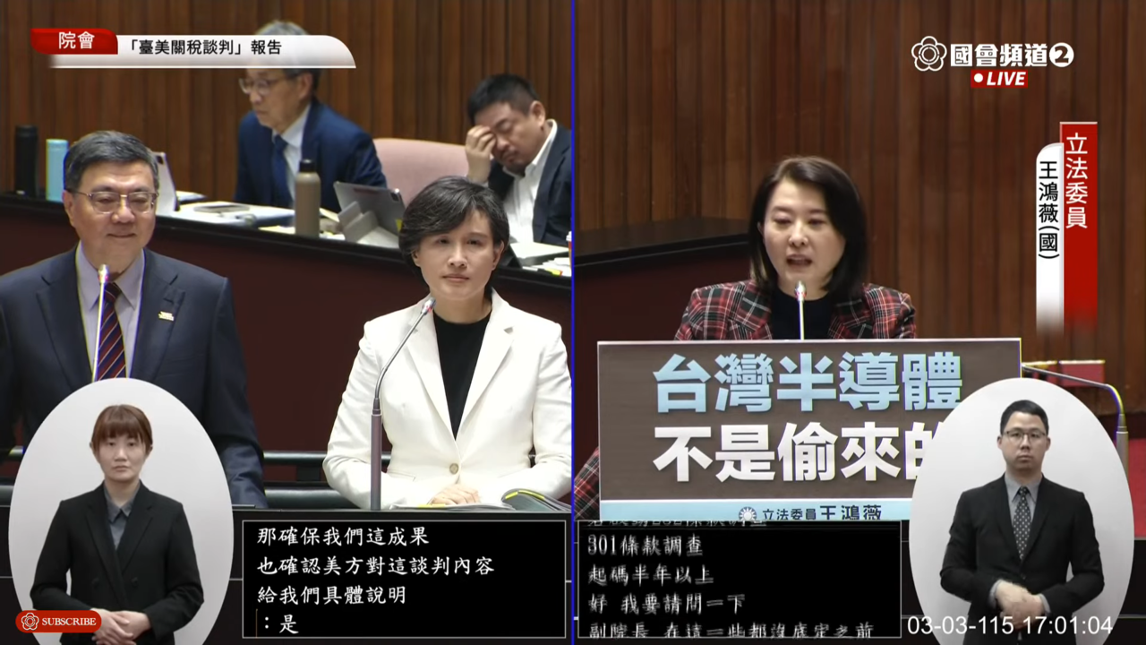 參選台北市長? 鄭麗君:現在生活關鍵字是「關稅」沒有選舉