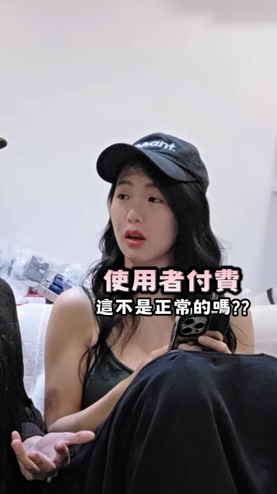 ▲▼郭書瑤丫頭談AA制。（圖／翻攝自Instagram／yaokuo）