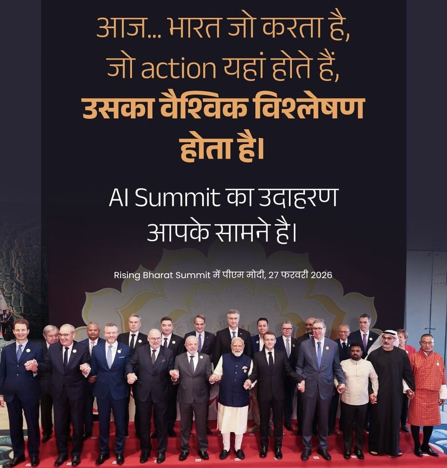 全球競逐人工智慧! 印度舉辦「India AI Impact Summit」 新德里宣言獲國際背書