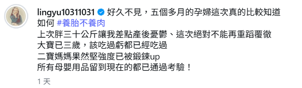 ▲▼張齡予。（圖／翻攝自Instagram／lingyu10311031）