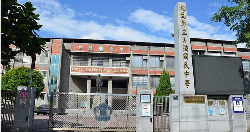 桃園自強國中爆壓榨代理老師 加班241小時如煉獄