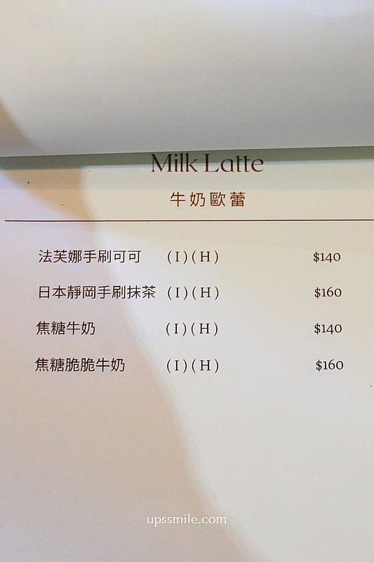 ▲▼萃99&rsquo;Caffee新農旗艦店。（圖／部落客UPSSMILE向上的微笑萍子 旅食設影授權提供）