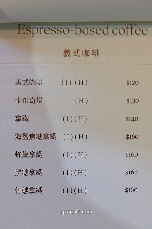 ▲▼萃99&rsquo;Caffee新農旗艦店。（圖／部落客UPSSMILE向上的微笑萍子 旅食設影授權提供）