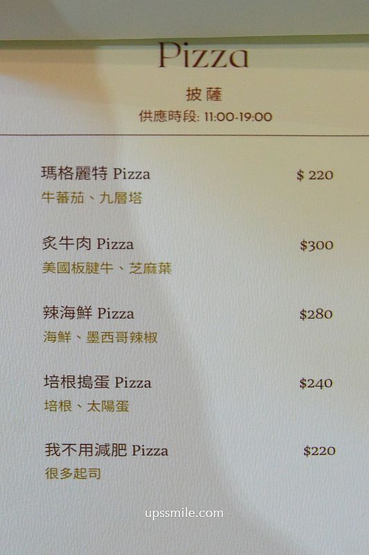 ▲▼萃99&rsquo;Caffee新農旗艦店。（圖／部落客UPSSMILE向上的微笑萍子 旅食設影授權提供）