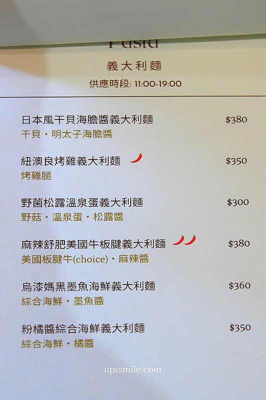 ▲▼萃99&rsquo;Caffee新農旗艦店。（圖／部落客UPSSMILE向上的微笑萍子 旅食設影授權提供）