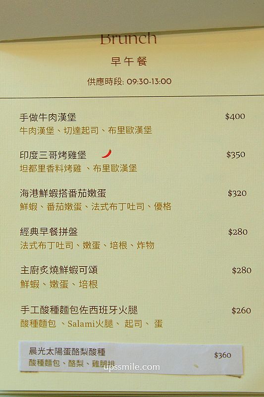 ▲▼萃99&rsquo;Caffee新農旗艦店。（圖／部落客UPSSMILE向上的微笑萍子 旅食設影授權提供）