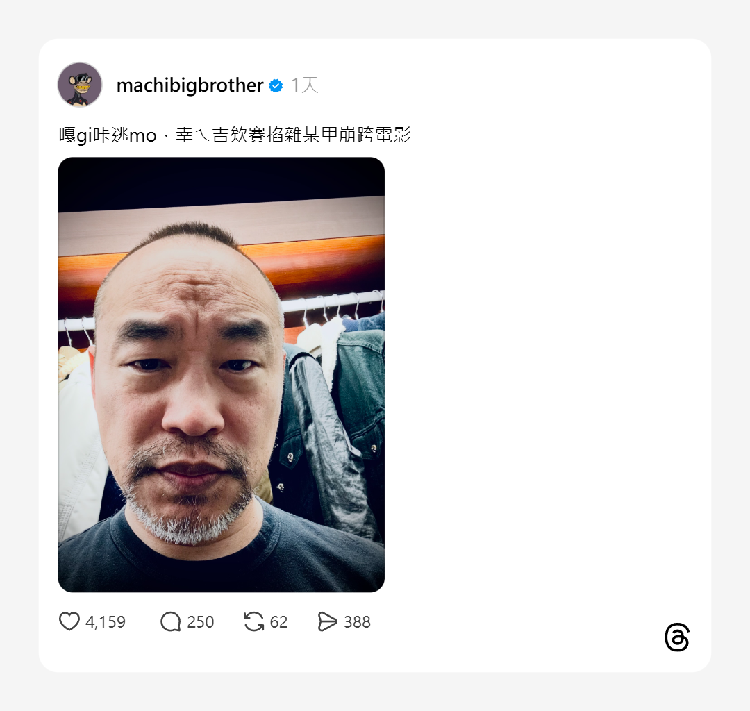 ▲▼美伊戰火波及！黃立成幣圈虧損23億「自己剪頭毛」。（圖／翻攝自Threads）