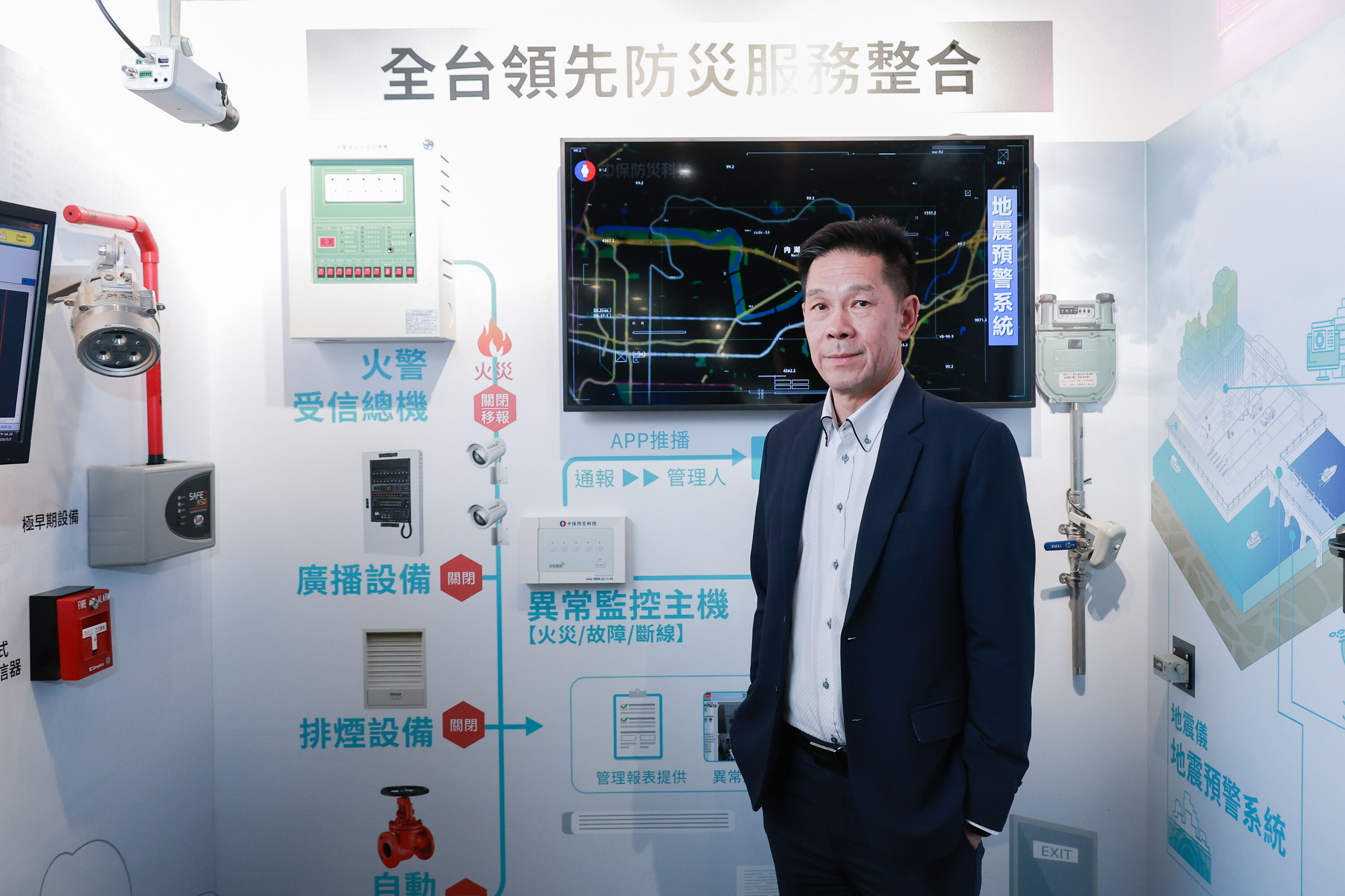 ▲▼中保科技智慧系統。（圖／記者周宸亘攝）