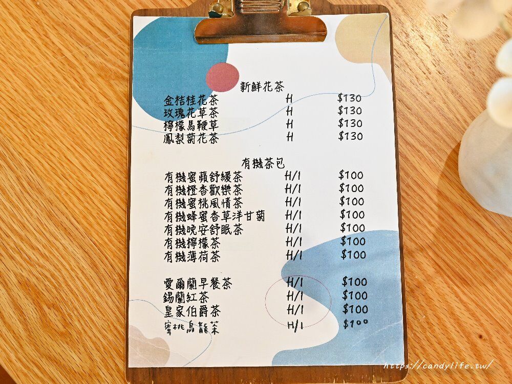 ▲▼真騎士乳酪蛋糕。（圖／部落客糖糖&rsquo;s 享食生活授權提供）