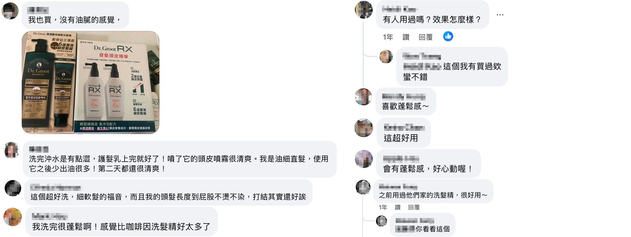 ▲▼洗髮精,Dr.Groot,韓國,好市多,升級,頭髮,蓬鬆。（圖／業者提供）